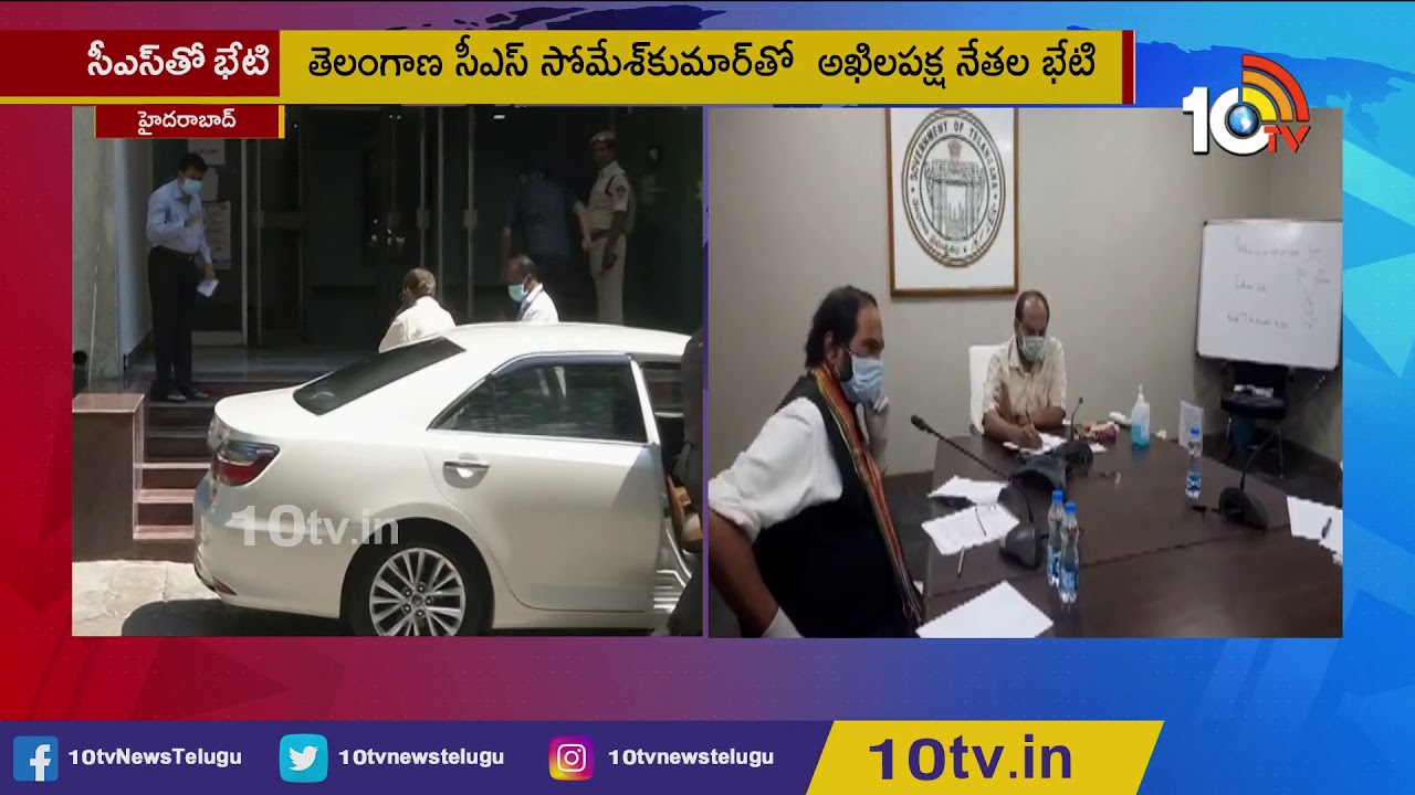 Opposition Party Leaders Meet With CS Somesh Kumar, Demands Conduct More Covid-19 Tests In Telangana