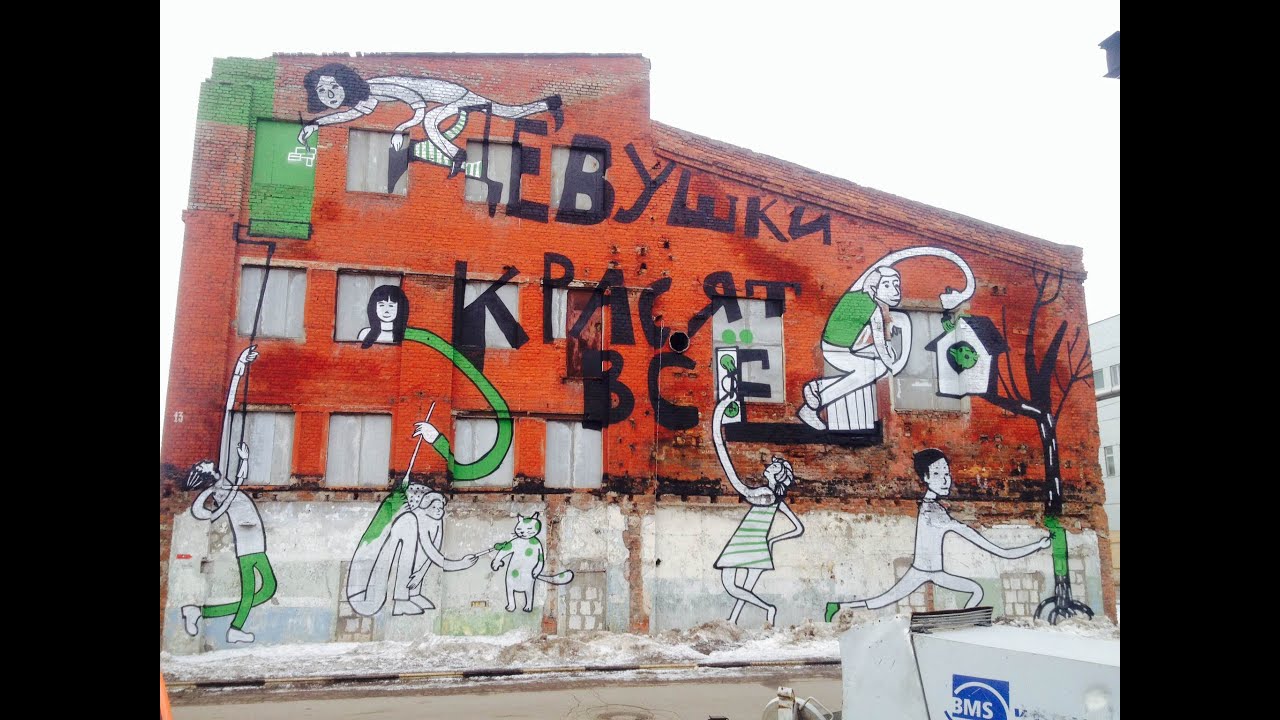 ДЕВУШКИ КРАСЯТ ВСЁ / MOST Creative March 8 (2015)