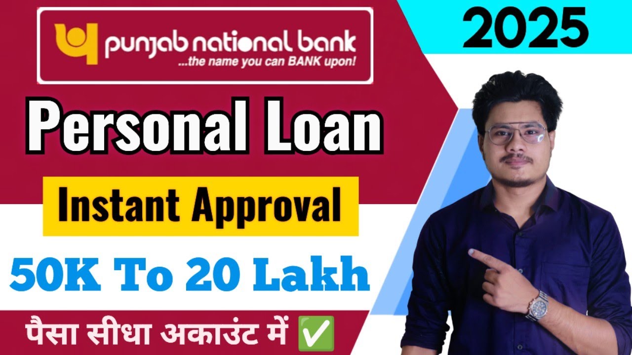 PNB Personal Loan Complete Details 2025 | Punjab National Bank Personal Loan Interest, Eligibility