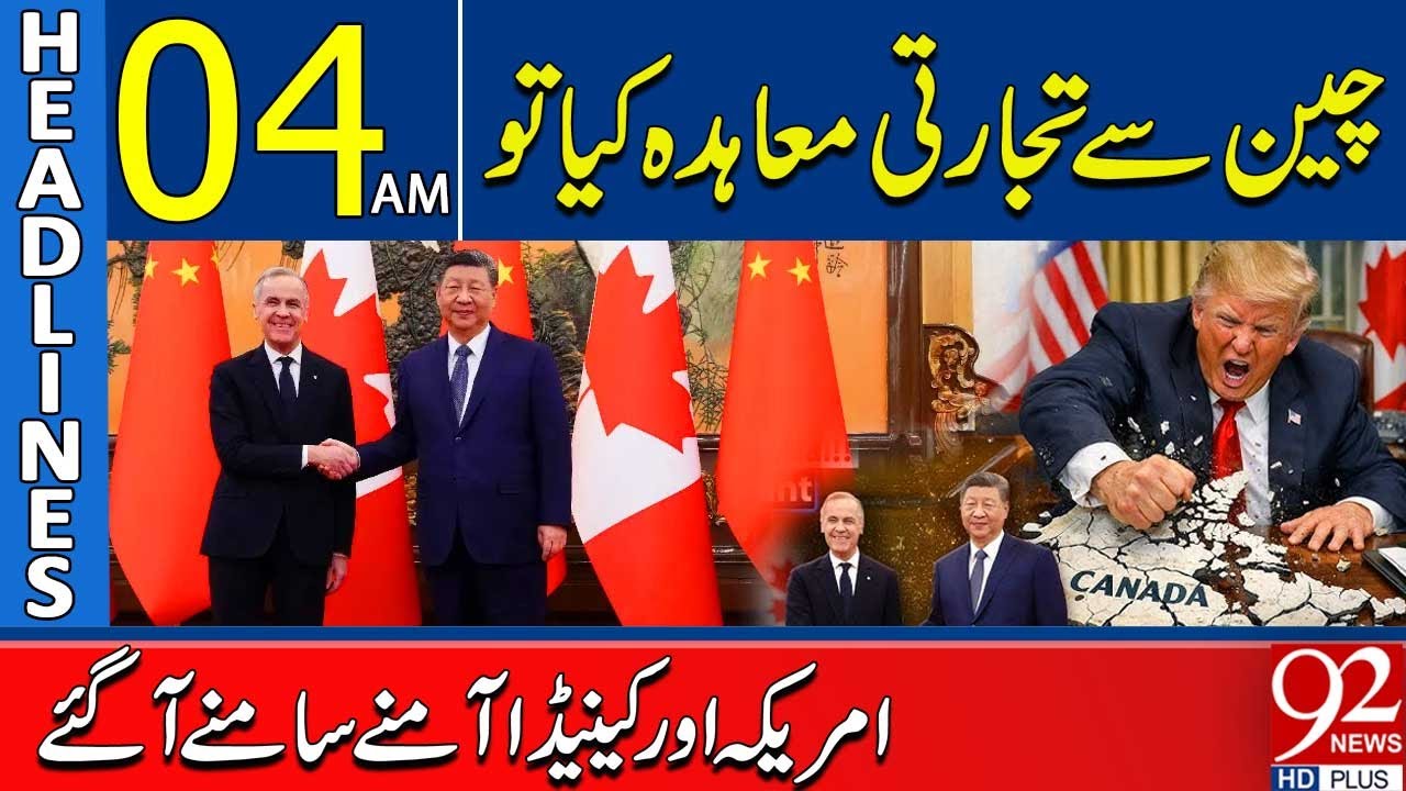 USA Vs Canada | Diplomatic Tensions Rise | 04AM Headlines | 92NewsHD
