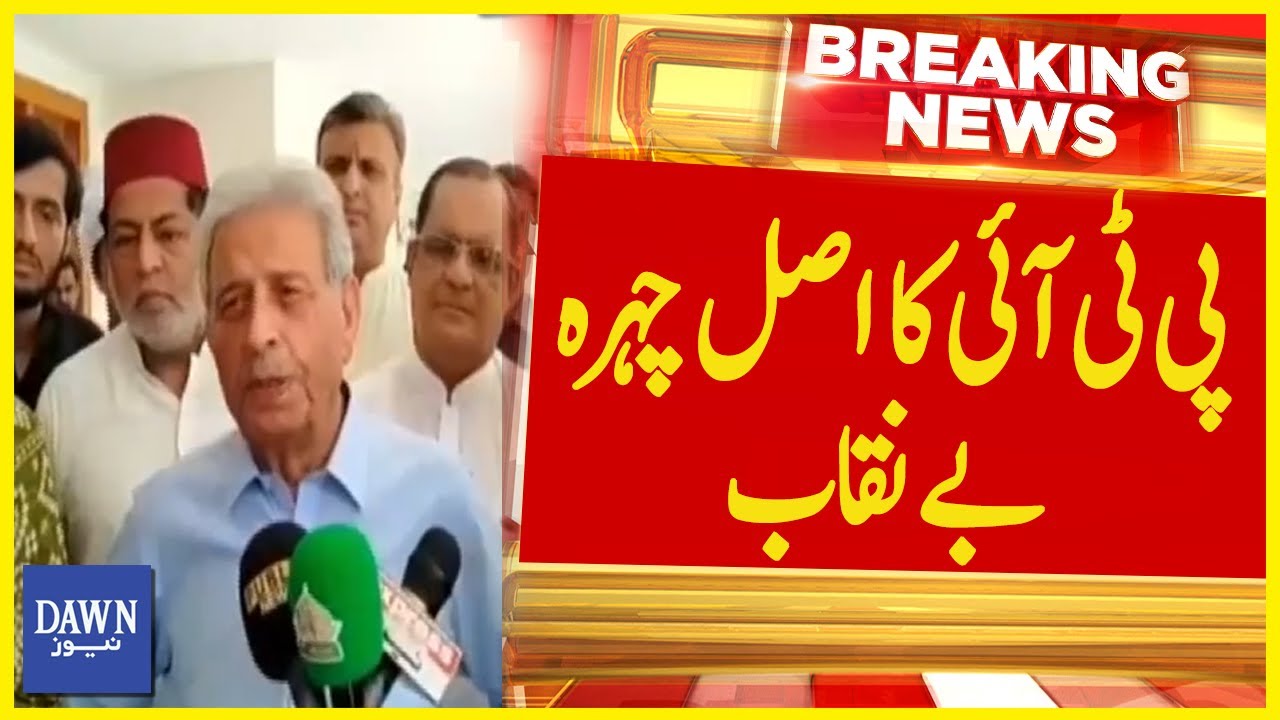 Real Face of PTI Exposed by Rana Tanveer | Breaking News | Dawn News