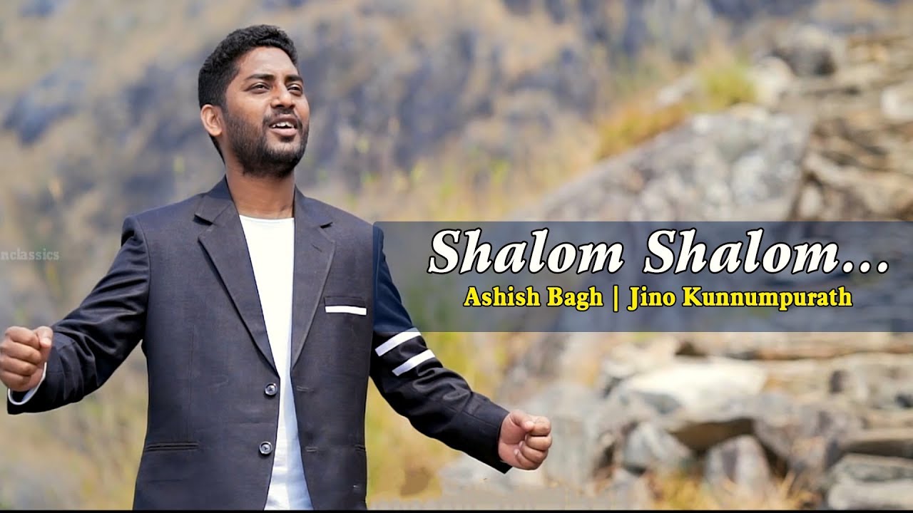 Shalom Shalom | New Hindi Christian Devotional Song | Double Decker Living Root Bridge | Meghalaya