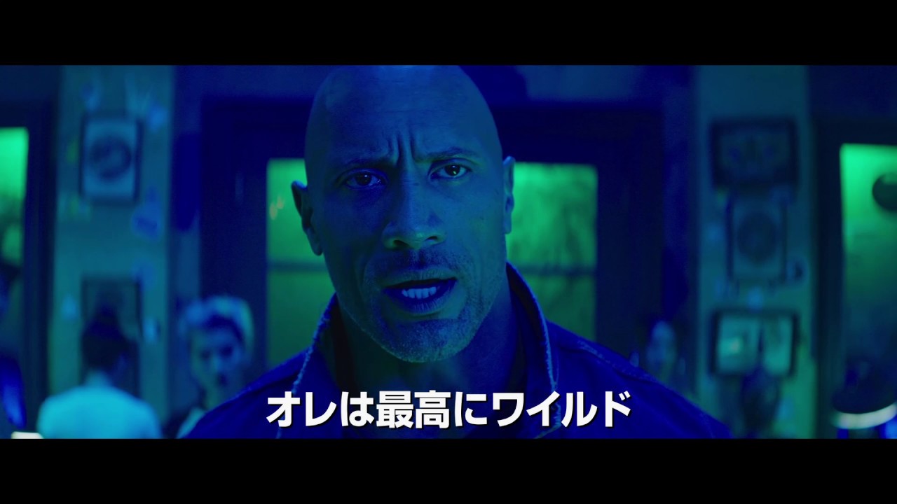 『ワイルド・スピード／スーパーコンボ』海外版予告映像