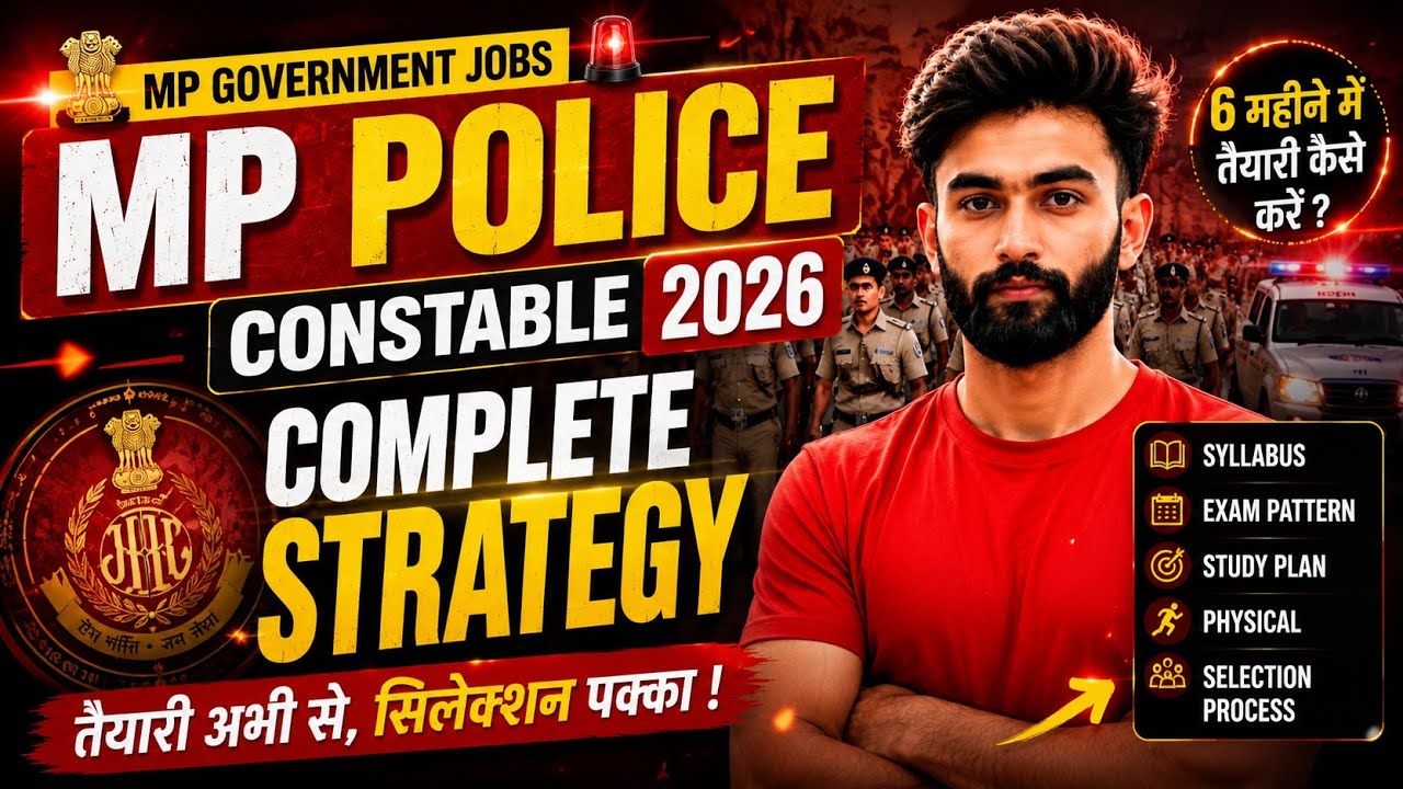 MPESB MP Police Constable 2026 Preparation Strategy 🔥 | How to Start? Complete Roadmap