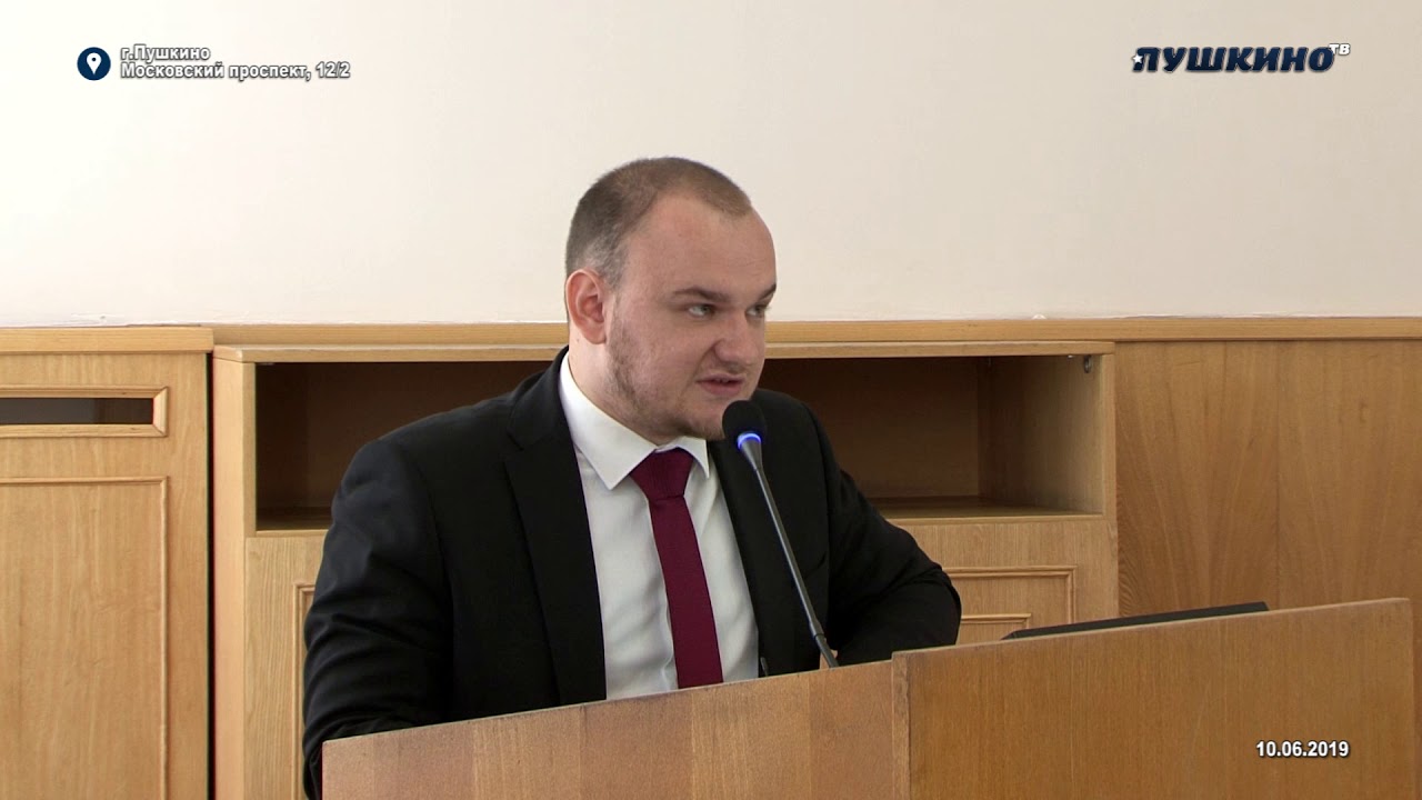 Оперативное совещание 10.06.19