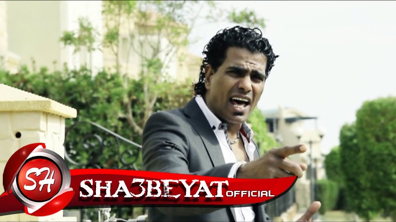 حوده الاسمر كليب اشكرلي قلبك اخراج عبيد زيان حصريا علي شعبيات