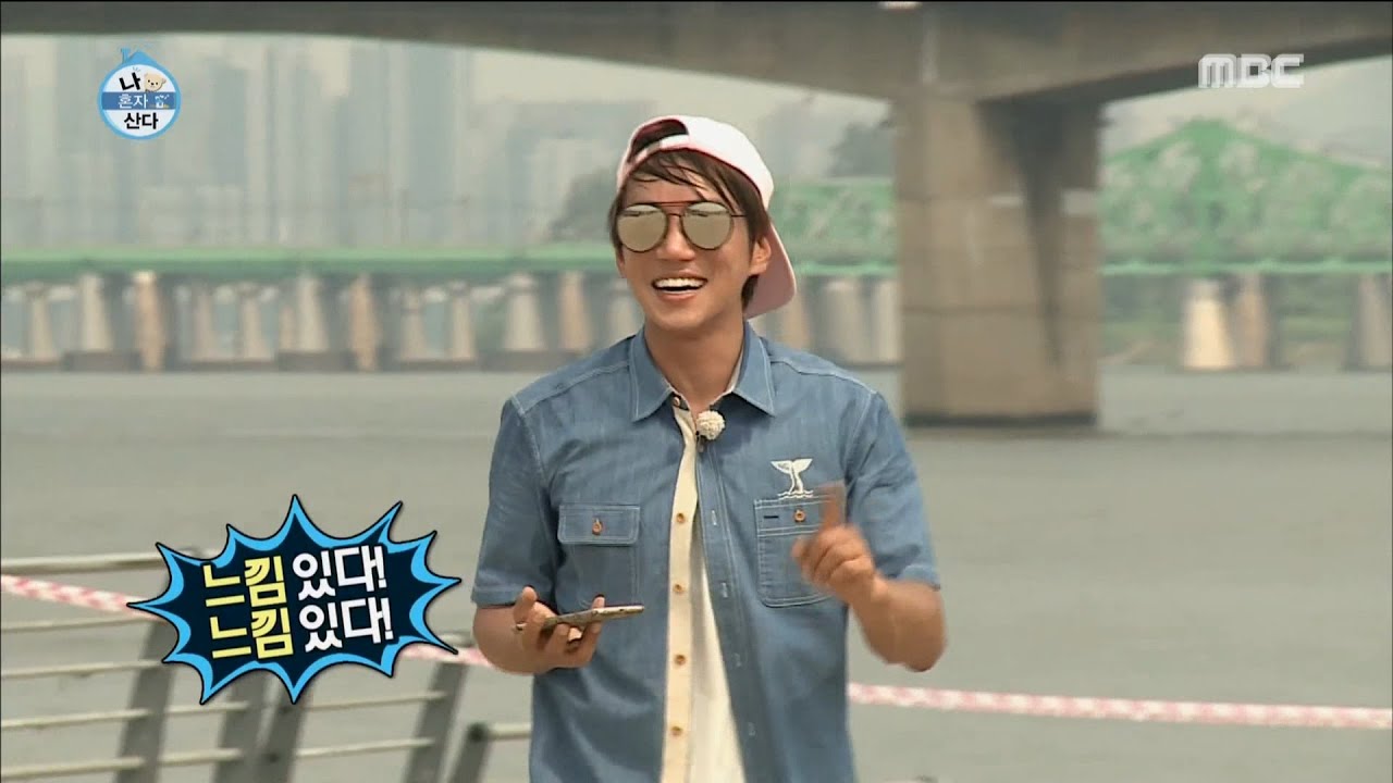 [I Live Alone] 나 혼자 산다 - Hwang Chi yeol, The stumble ride the board!~ 20160729