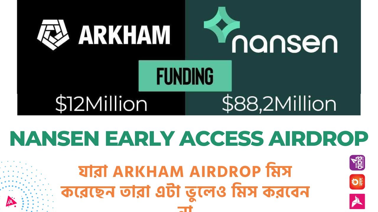 Nansen Early Access/Whitelist Airdrop | মিস করলেই লস 200$ ইনকাম হবে