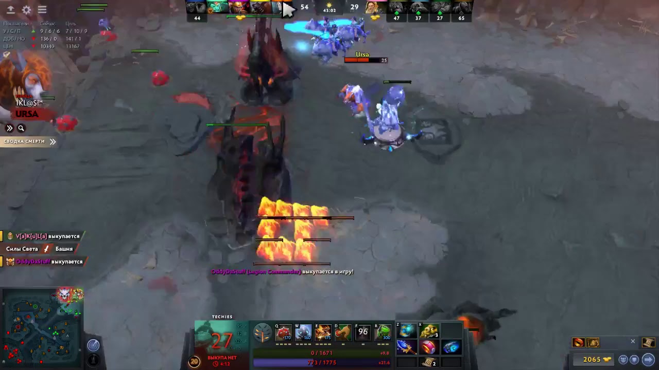 Techies Live Stream (Dota 7.17)