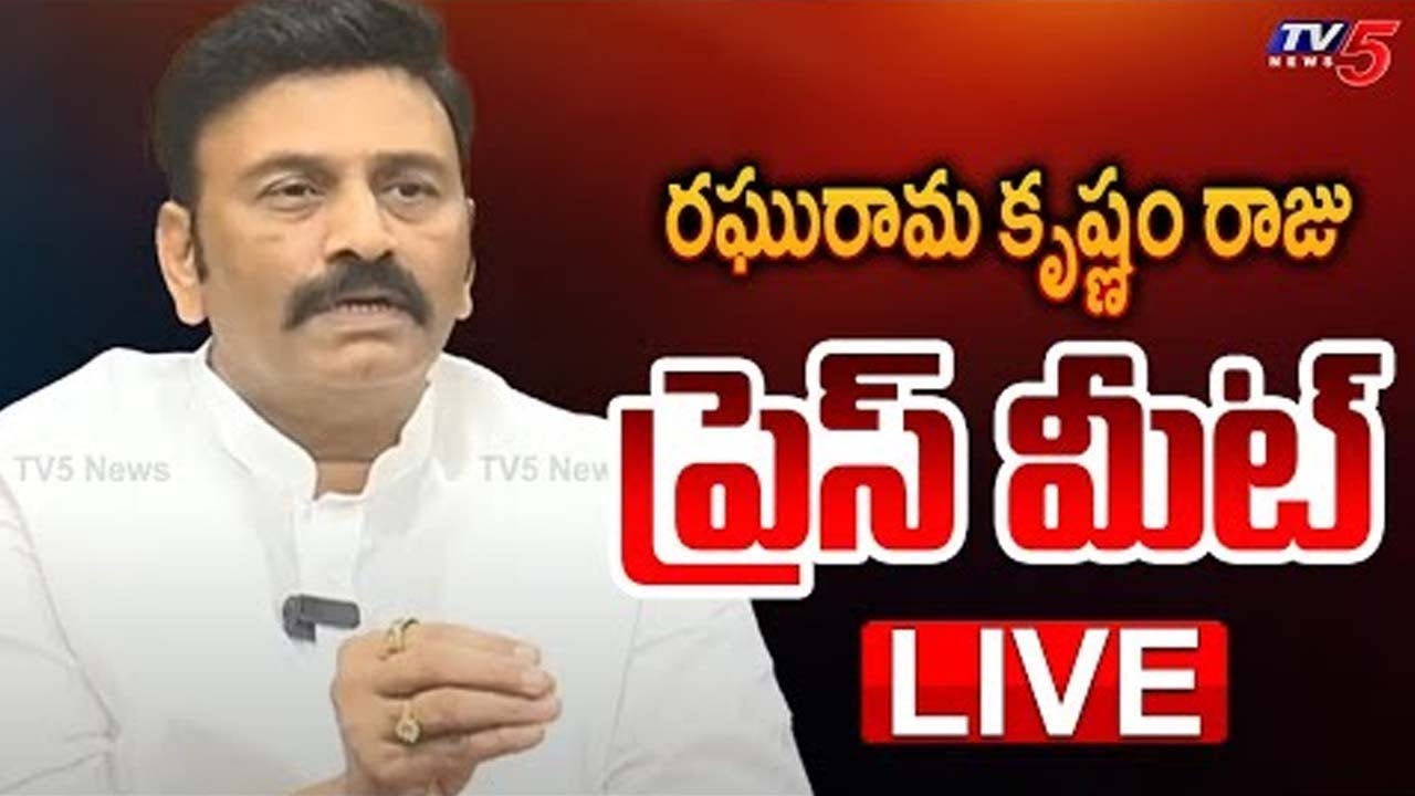 LIVE : AP Deputy Speaker Raghurama Krishnam Raju Press Meet | RRR LIVE | TV5 News