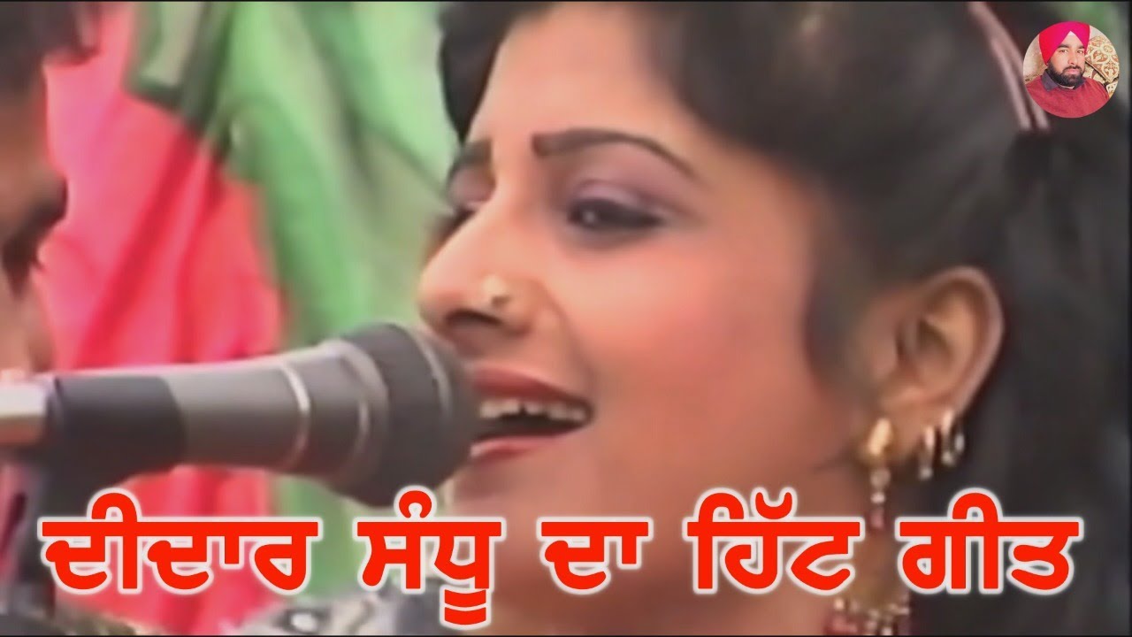 Kuldeep Paras & Swran Sonia || Didar Sandhu Super Hit Song
