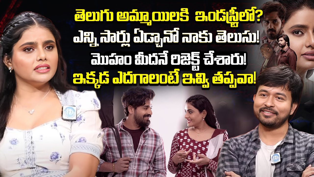 Actress Sumaya Reddy Sensational Interview | Sumaya Reddy Latest | Dear Uma | iDream Tenali