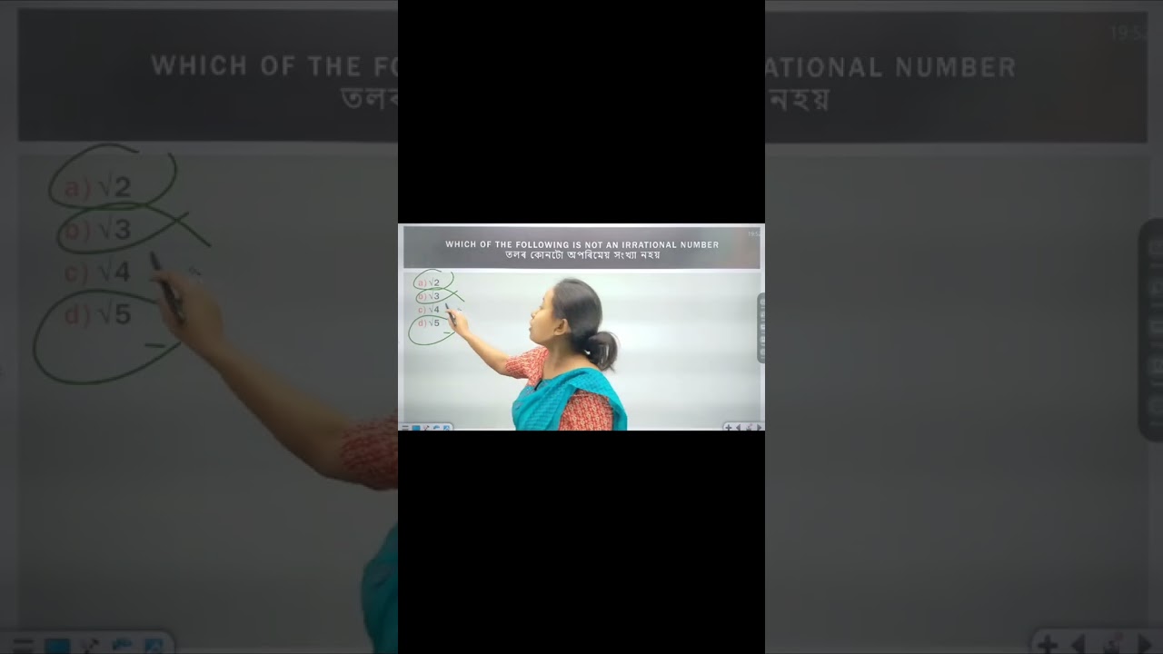 Number system class 9 Maths MCQ solved in Assamese Medium by Parismita madam|| SEBA Board