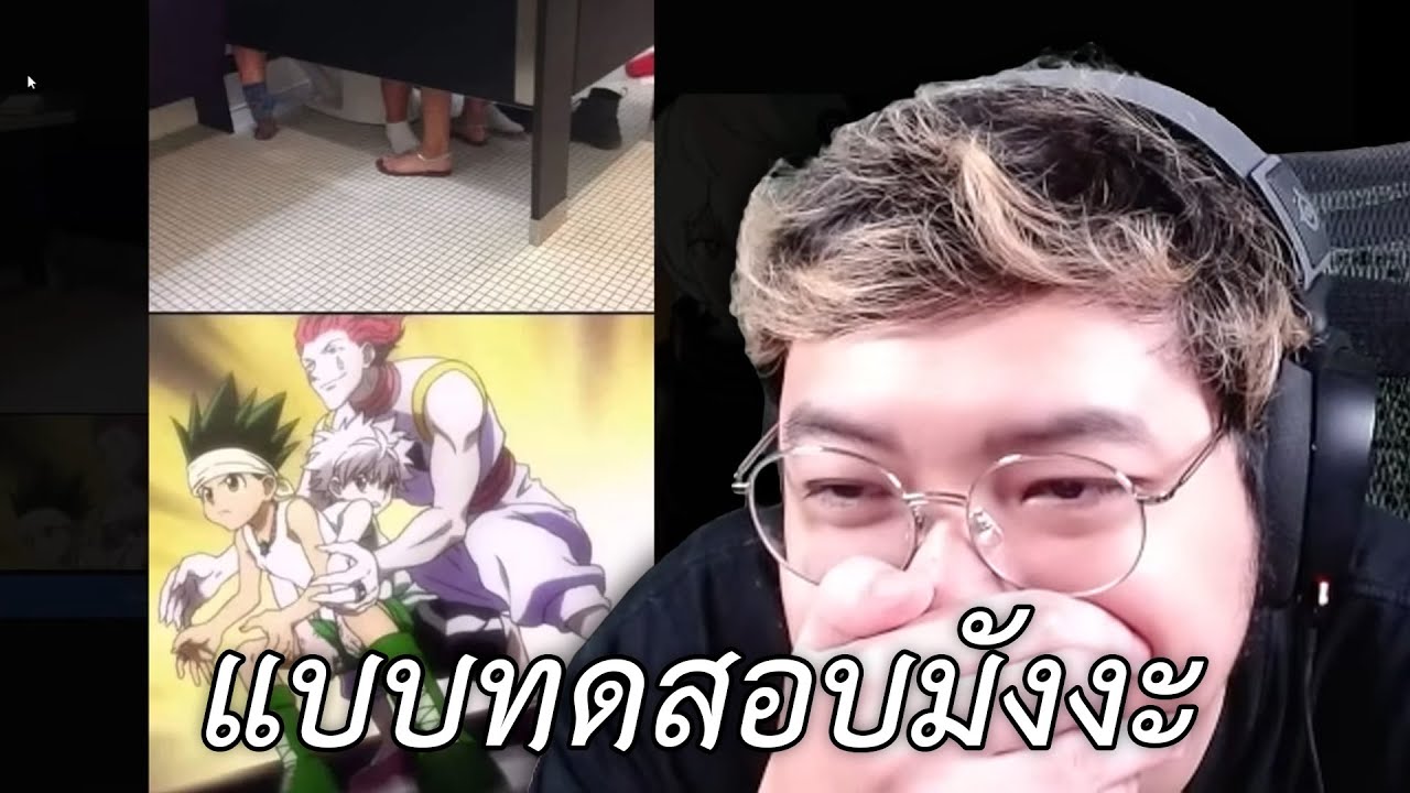 แบบทดสอบมังงะที่ชอบ