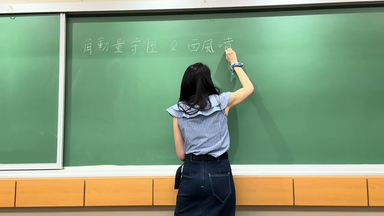 大氣科學概論2025 week 7-1 環流