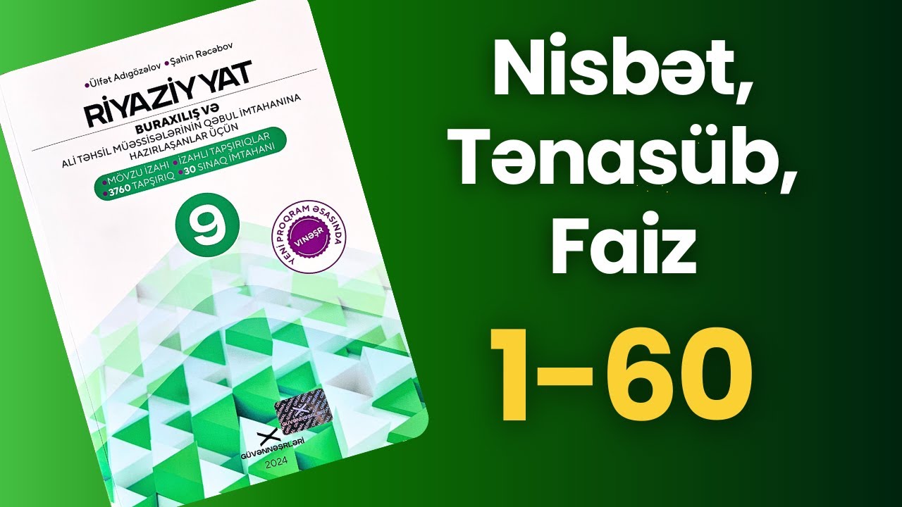 Nisbət, Tənasüb, Faiz 1-60 | Güvən 9-cu sinif 2024 riyaziyyat |