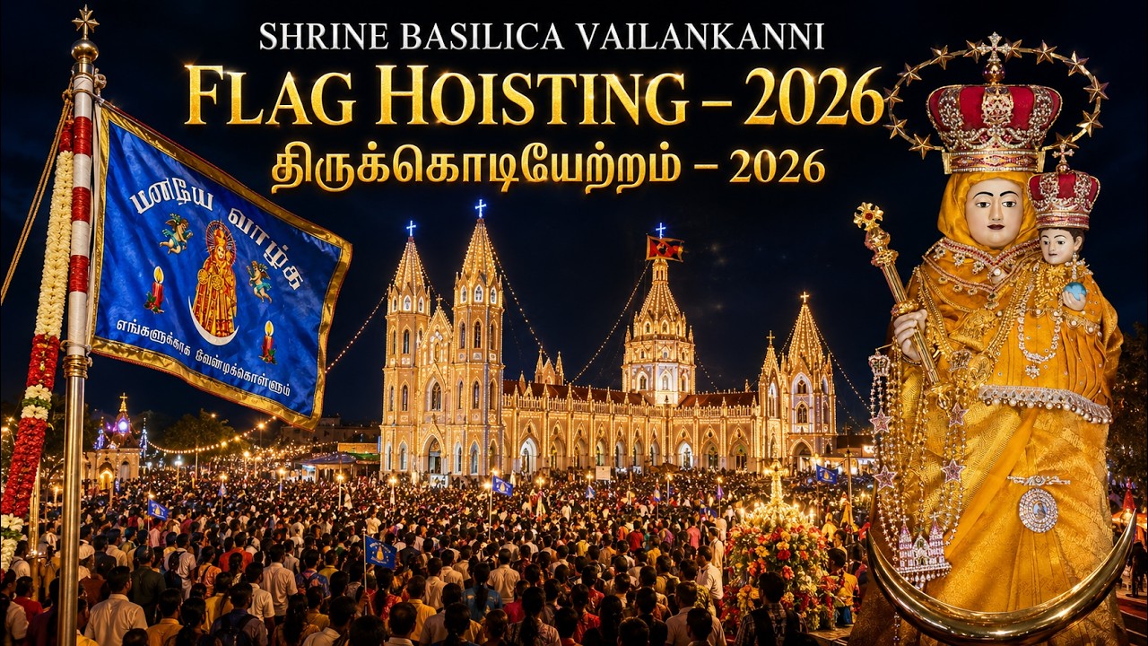 LIVE - 29-08-2026 | Shrine Basilica Vailankanni | Flag Hoisting - 2026 | திருக்கொடியேற்றம் - 2026