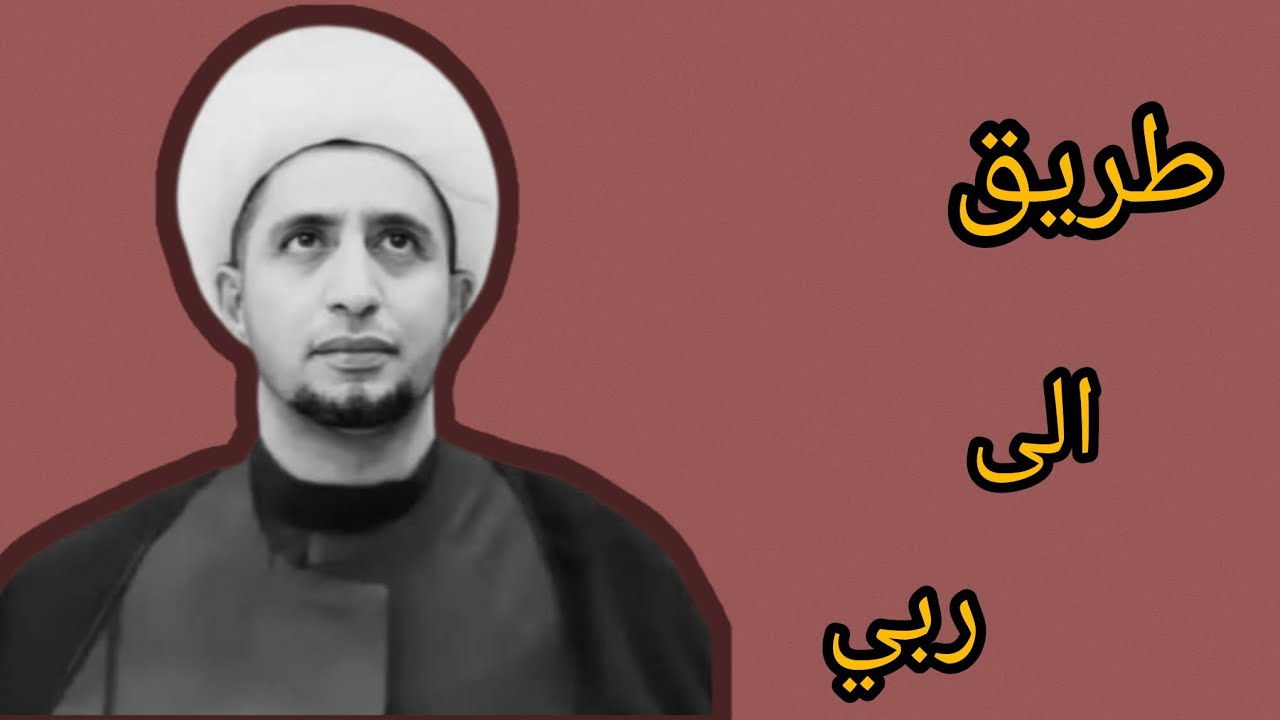 على درب الله… خطوة تغيّر حياتك