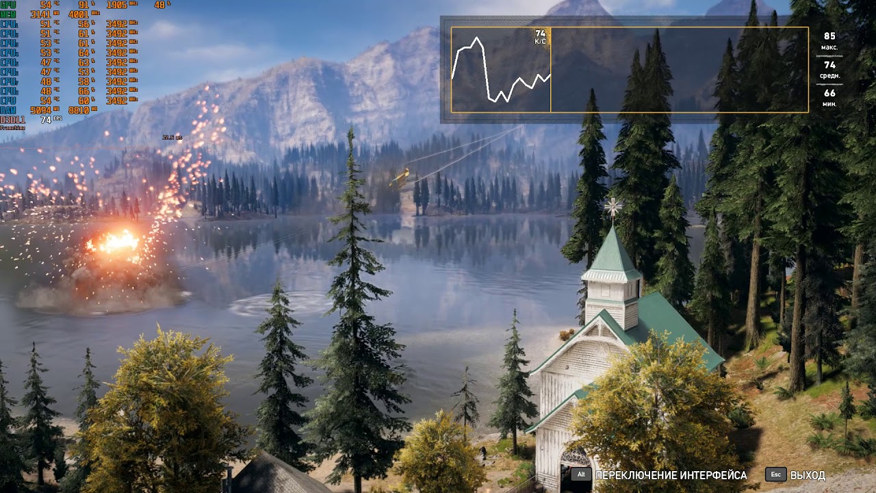 Far Cry 5 i7-3770/ 16gb/ GTX 1660 6gb/ SSD 120gb