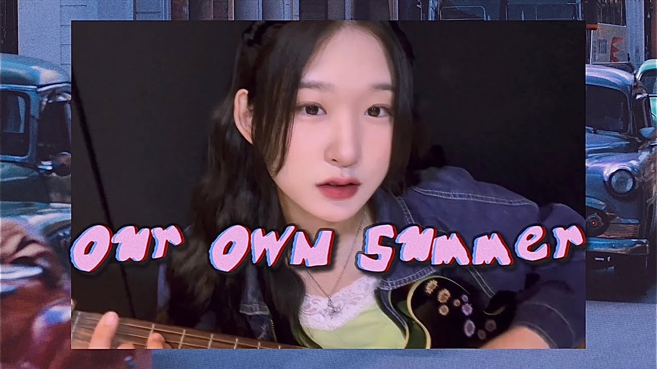 검정치마 (The Black Skirts) - Our Own Summer ⋆⁺₊⋆cover☽