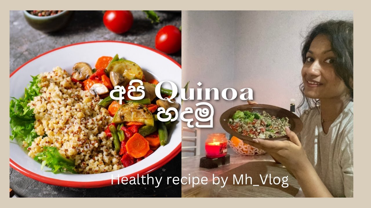 cooking vlog | quinoa recipe in sinhala| Healthy recipe එකක් හදමු | #sinhala #quinoa #cooking