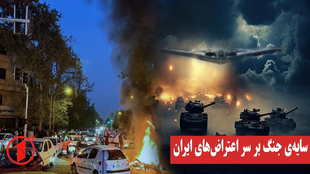 واکنش‌های تهران و مسکو به اعتراض‌ها در ایران