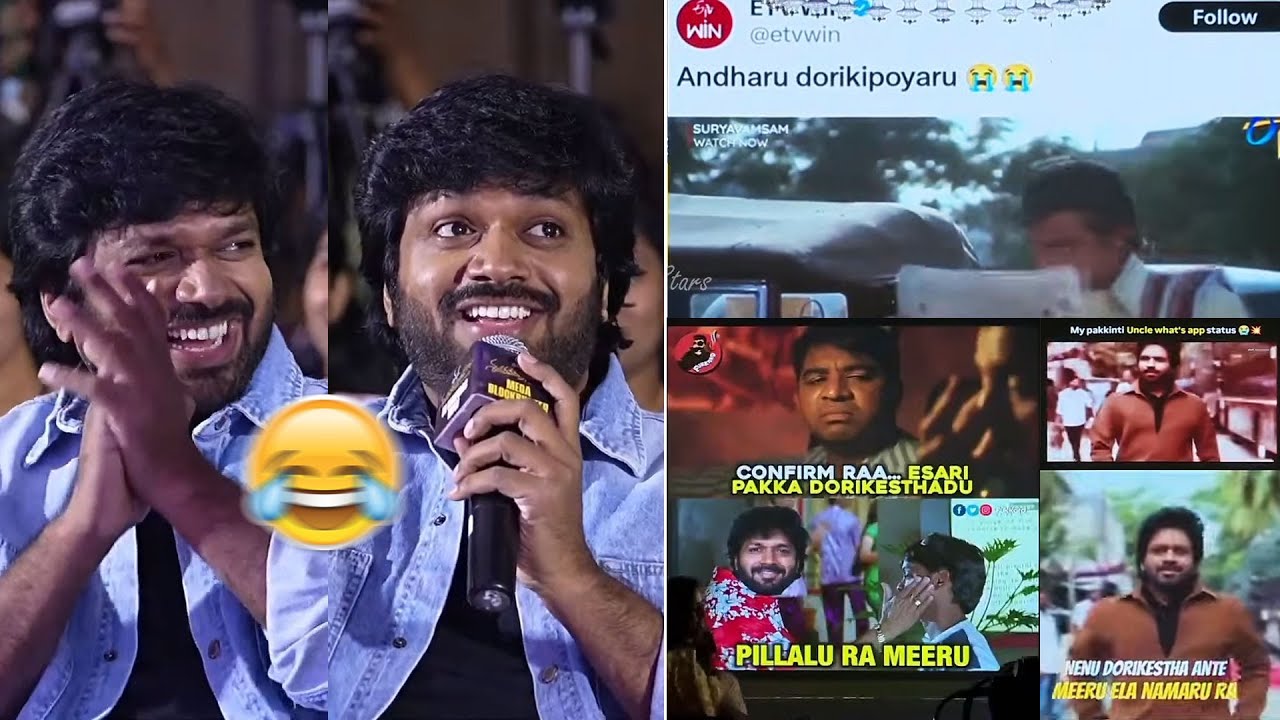 Director Anil Ravipudi Reacts To Memes On Him 🤣 | #ManaShankaraVaraPrasadGaru Success Meet