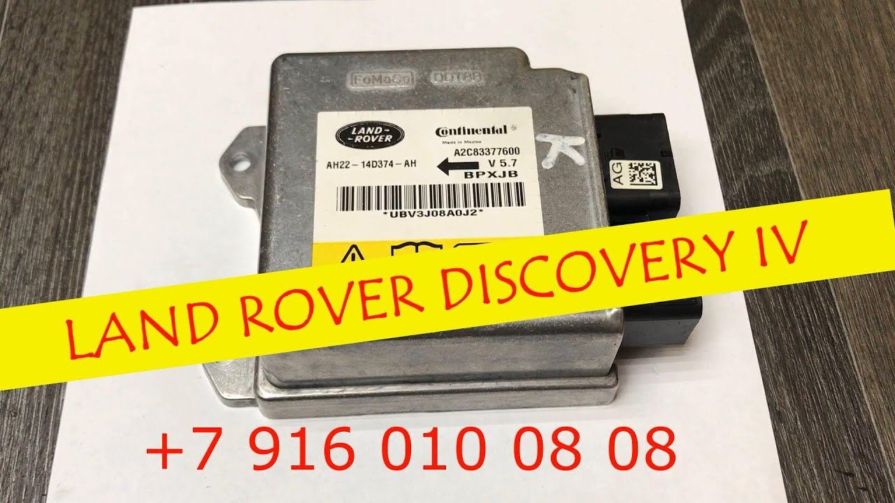 Ленд Ровер Дискавери Land Rover Discovery IV SRS убираем краш UPA-USB Serial Programmer-S UUSP-S