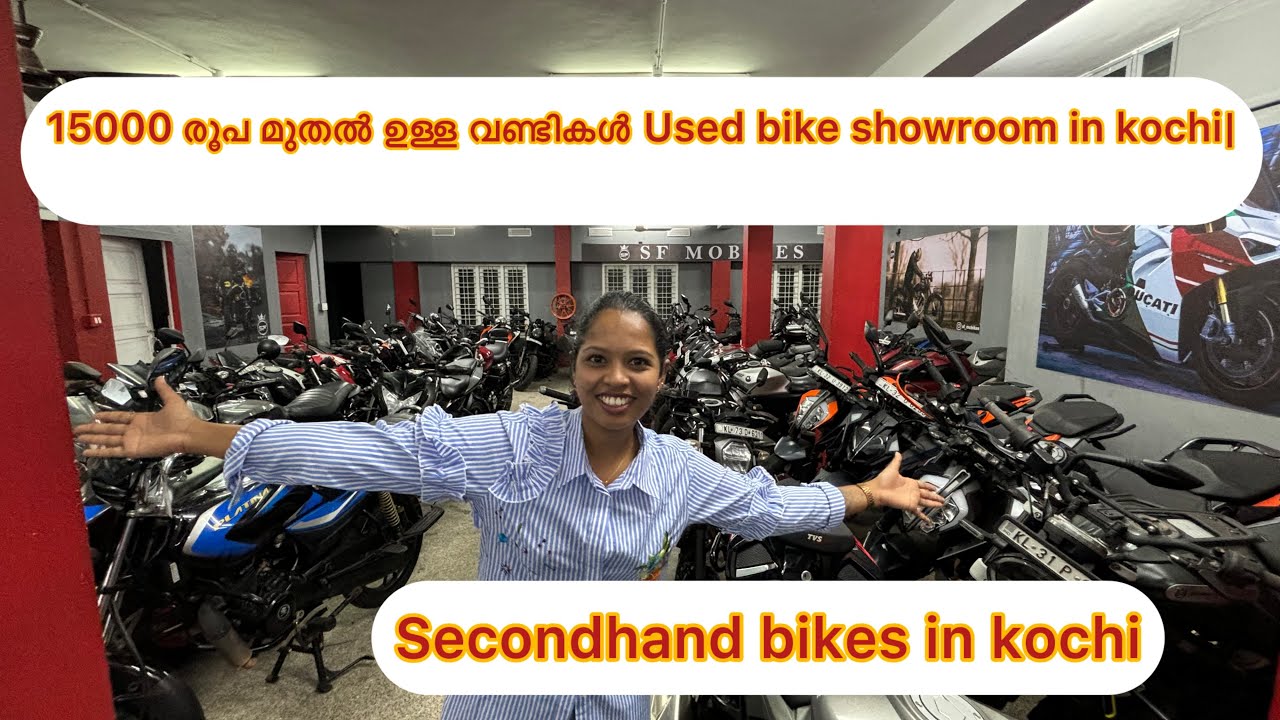 15000 രൂപ മുതൽ ഉള്ള വണ്ടികൾ Used bike showroom in kochi|Secondhand bikes in ernakulam| #secondhand
