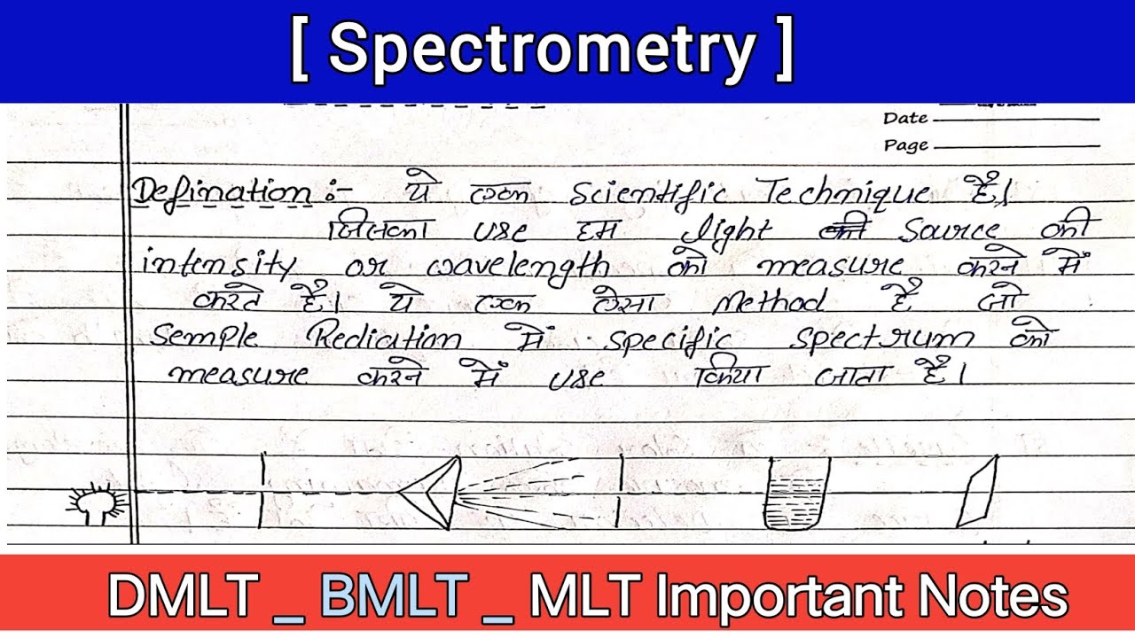 spectrometry in hindi | spectrometry biochemistry | Spectrometer in hindi | Biochemistry Test Dmlt