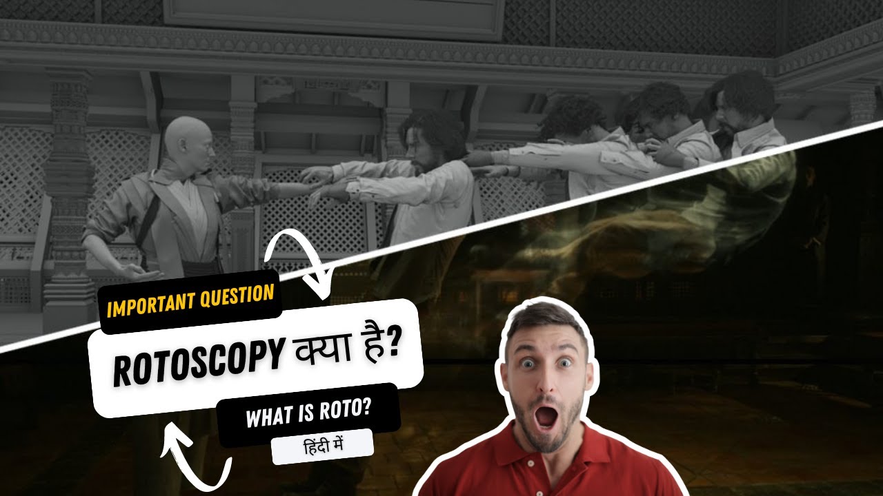 Rotoscopy क्या है | VFX Tutorial for Beginner | What is Roto or Rotoscopy In Hindi | Part 5 | हिंदी