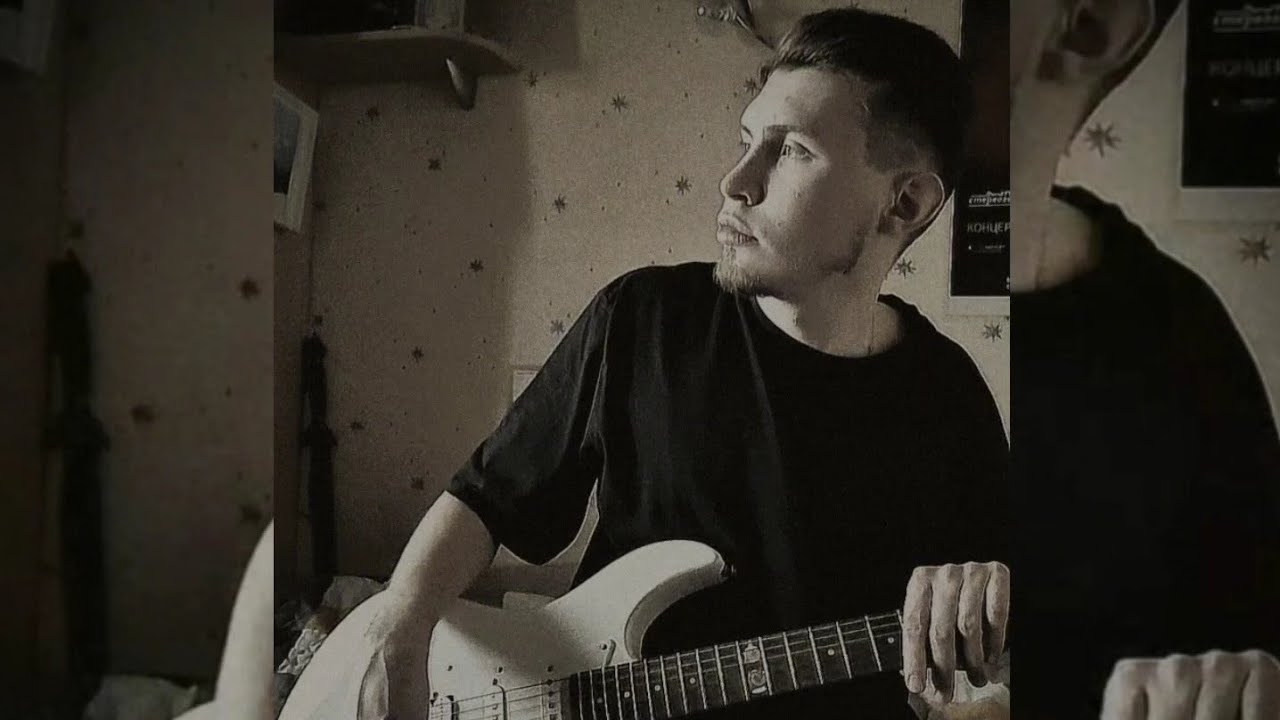 Диана Арбенина | Катастрофически | Guitar Solo