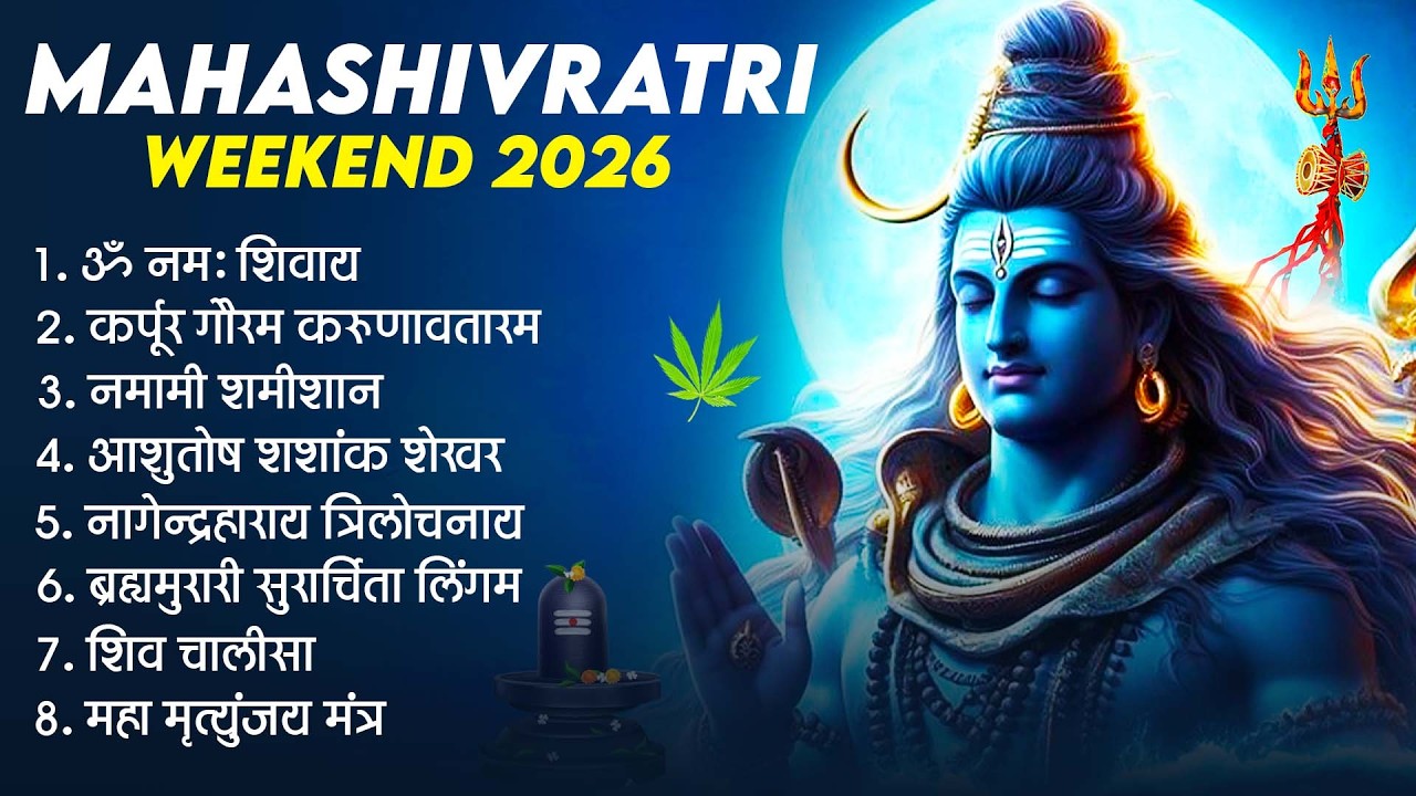 भक्ति भजन भगवान शिव के 8 दिव्य मंत्र | शिव साधना | 7 Divine Shiv Mantras + Maha Mrityunjaya Stotram