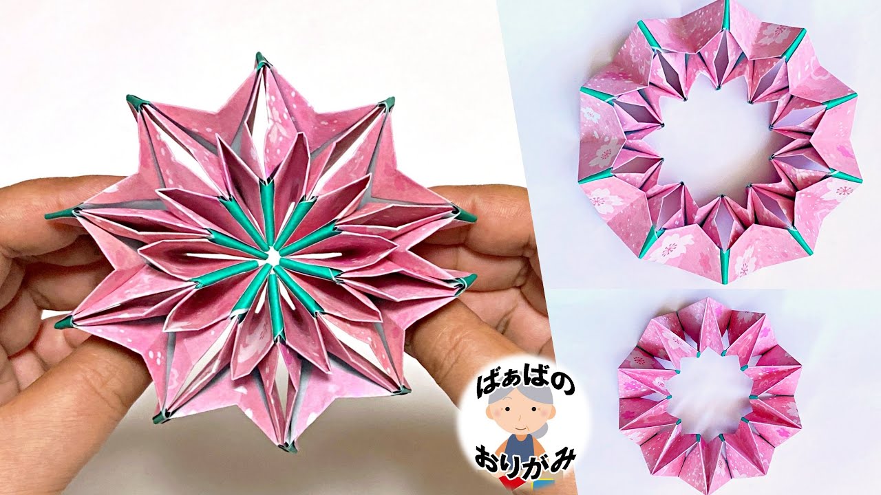 折り紙の万華鏡の作り方　回すと変形する楽しいおもちゃの折り紙　How To Make a Paper Kaleidoscope【音声解説あり】 / ばぁばの折り紙