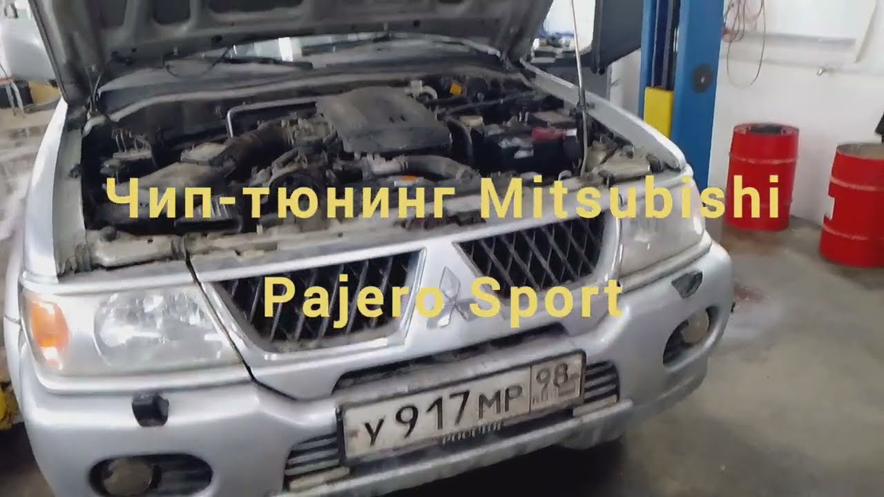 Чип тюнинг/ Прошивка эбу Mitsubishi Pajero Sport на столе