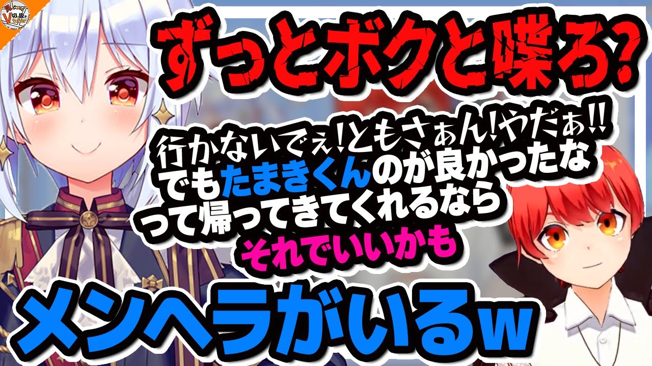 【嬉しい存在】おっさんがずっと好きでいてくれることにあったかくなる犬山たまき【#ともたま 赤髪のとも】