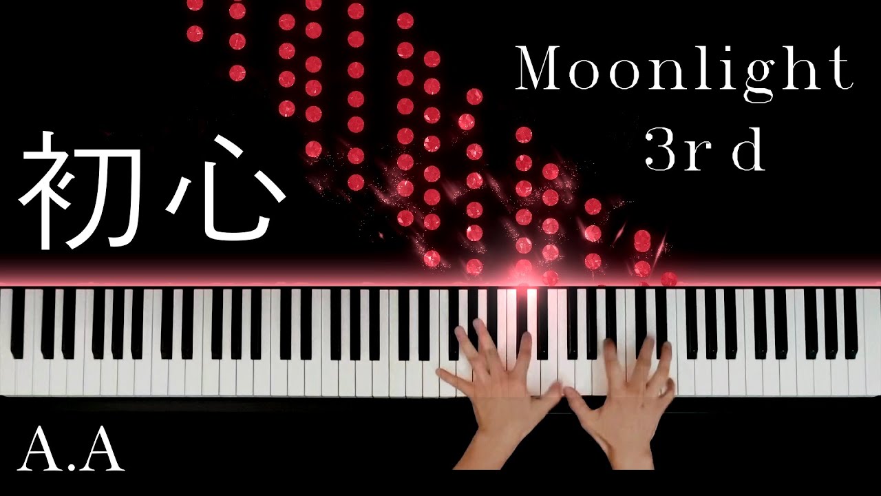 ( 베토벤 - 월광소나타 3악장 ) Beethoven - Moonlight Sonata 3rd