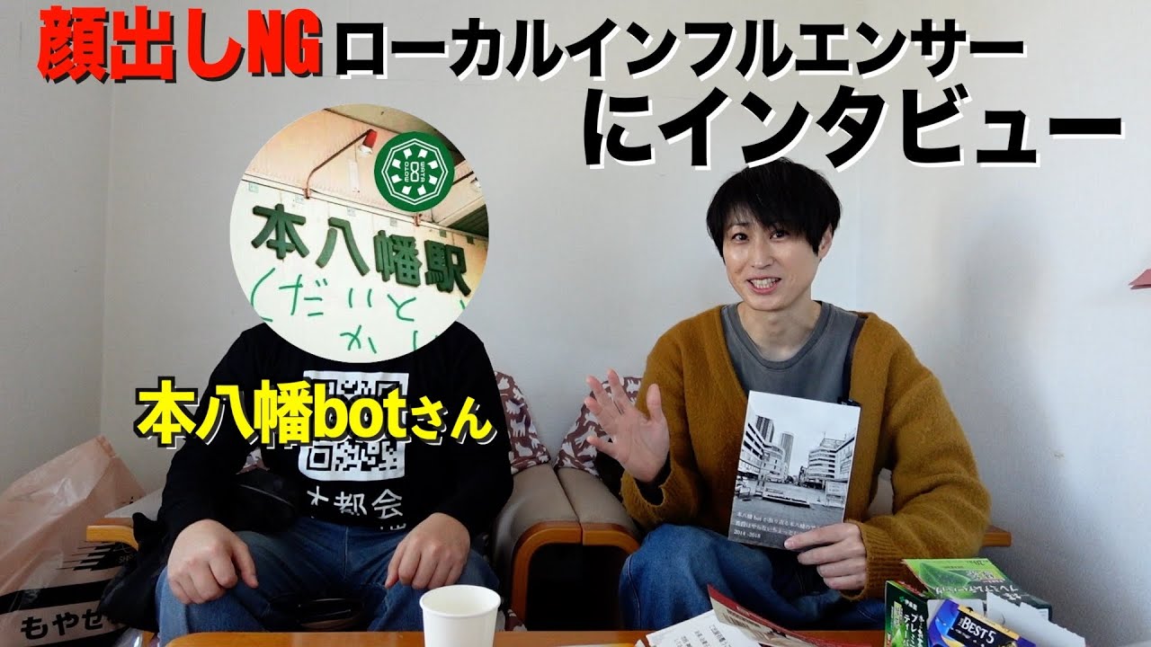【本八幡bot登場】初の書籍リリース！ご当地作家の発表会に行ってきました！【あふたーすくーる 
