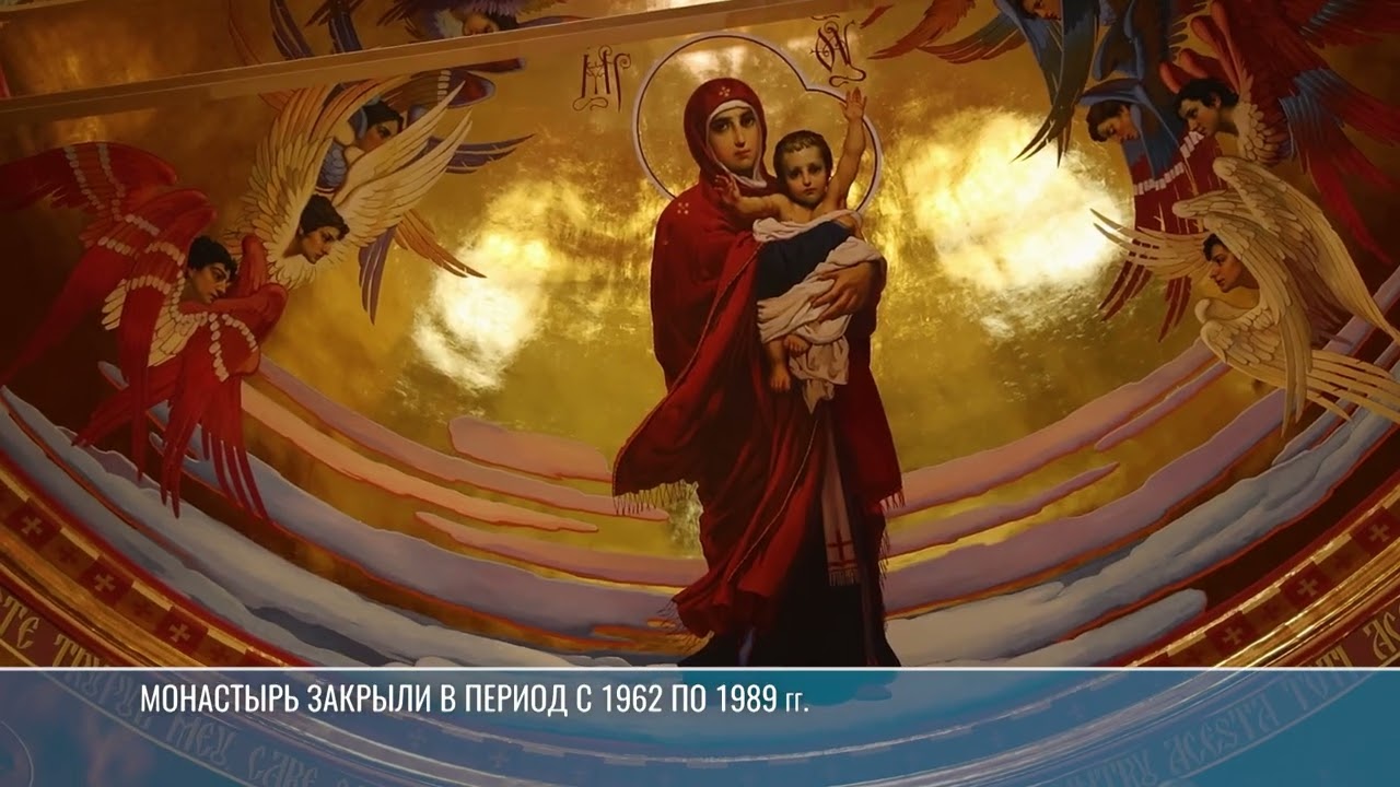 История Свято-Вознесенского Ново-Нямецкого монастыря