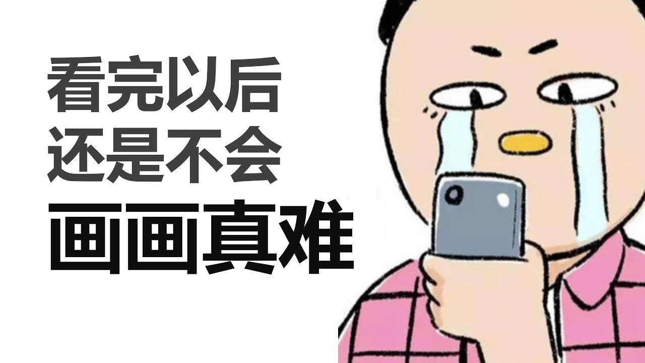 一口气推荐86本绘画书籍，让你从菜鸟变大神