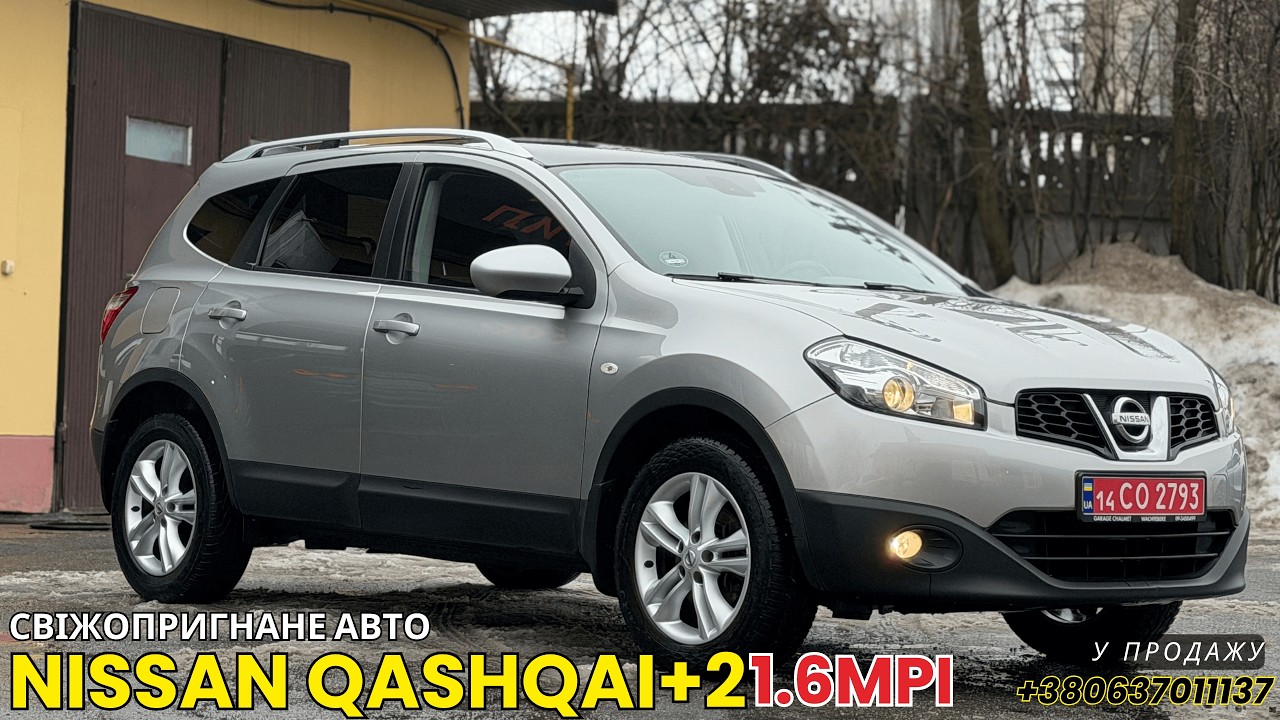 ПРОДАЄТЬСЯ! 10999$ NISSAN QASHQAI+2 1.6MPI 2012 АБСОЛЮТНИЙ ОРИГІНАЛ! +380637011137 ДОСТАВКА
