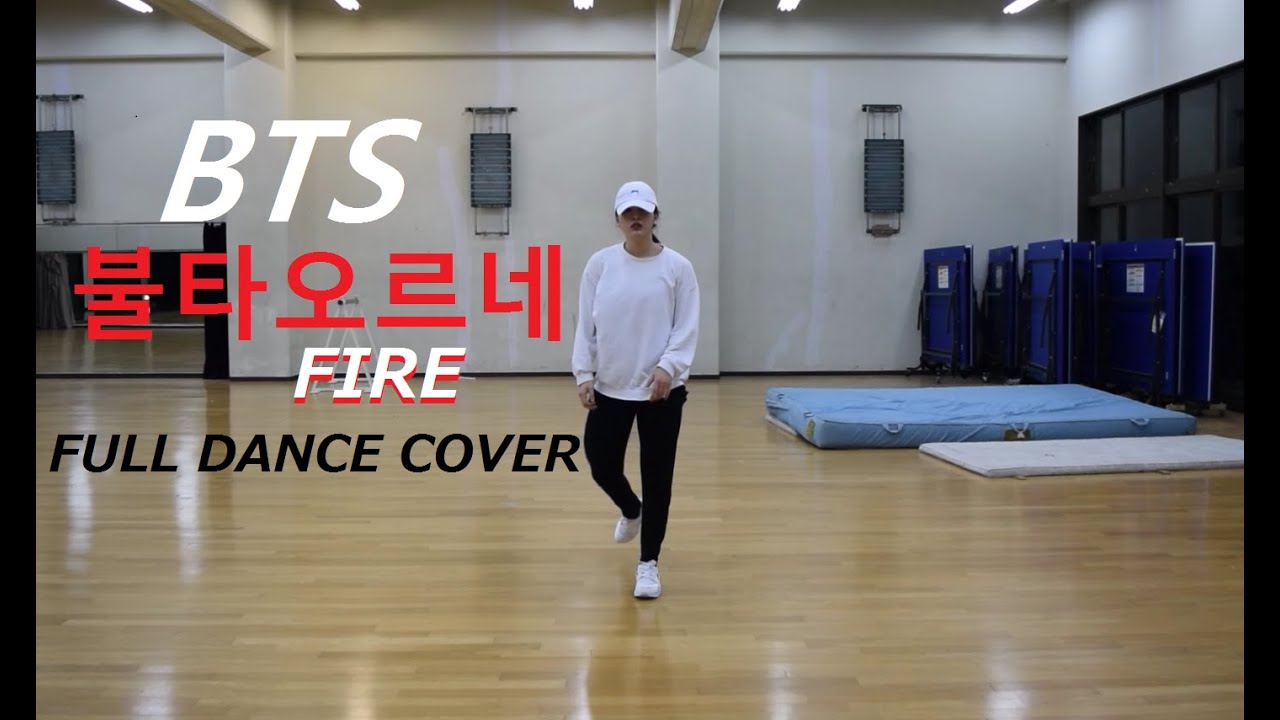 BTS(방탄소년단) - FIRE (불타오르네) dance cover by.Yu Kagawa