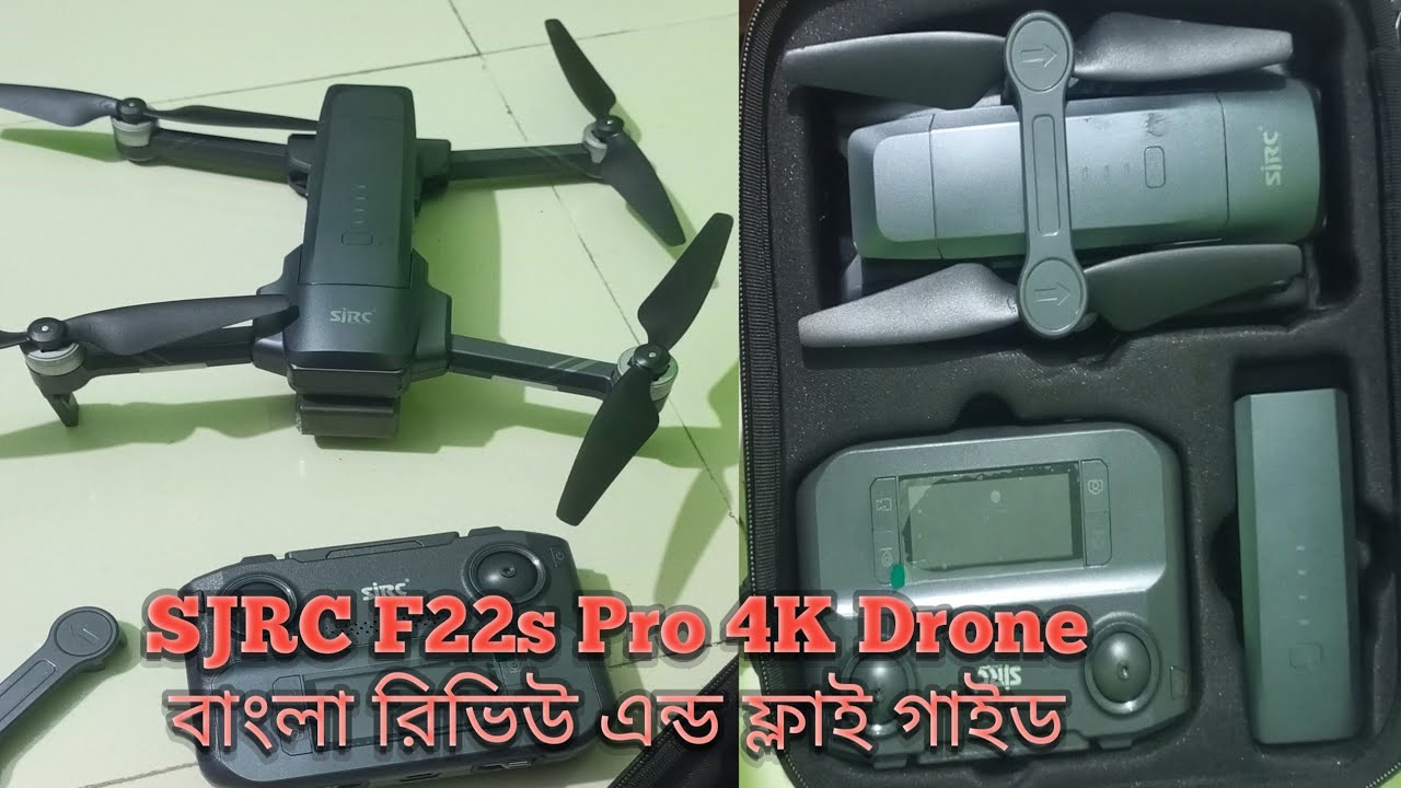 SJRC F22s Pro 4K Drone Review In Bangla|| SJRC ড্রোন উড়ানো নিয়ম||