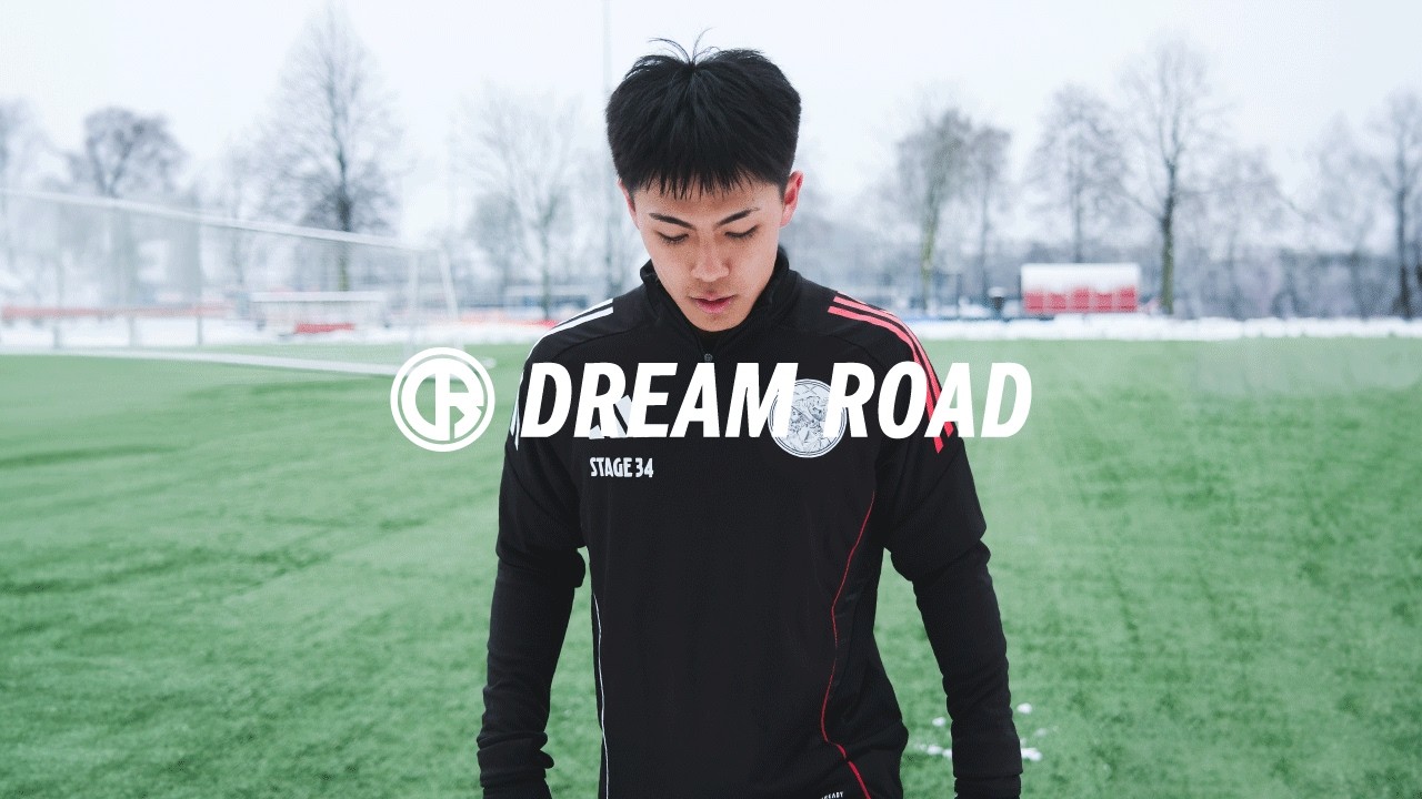 【JFA アディダス DREAM ROAD】Episode：AFC Ajax 2026