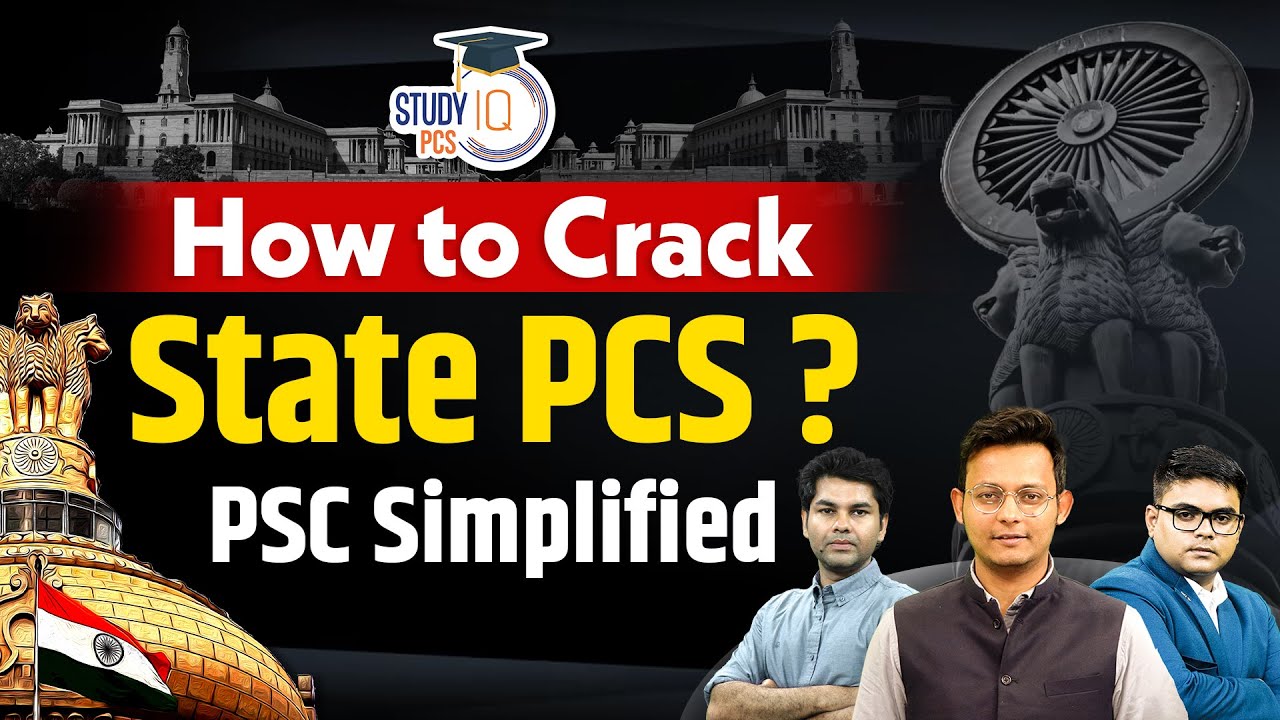 Как сдать экзамен State PCS | State PCS | StudyIQ PCS