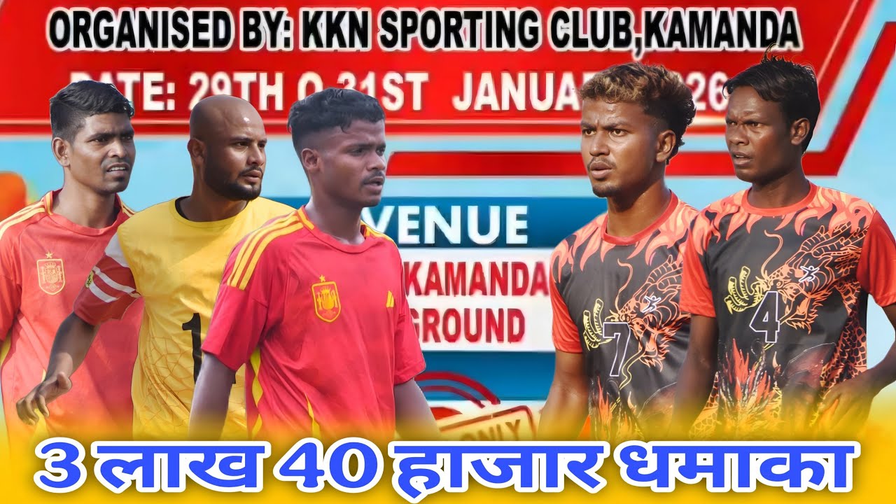 Kamanda Football Tournament II Kamanda