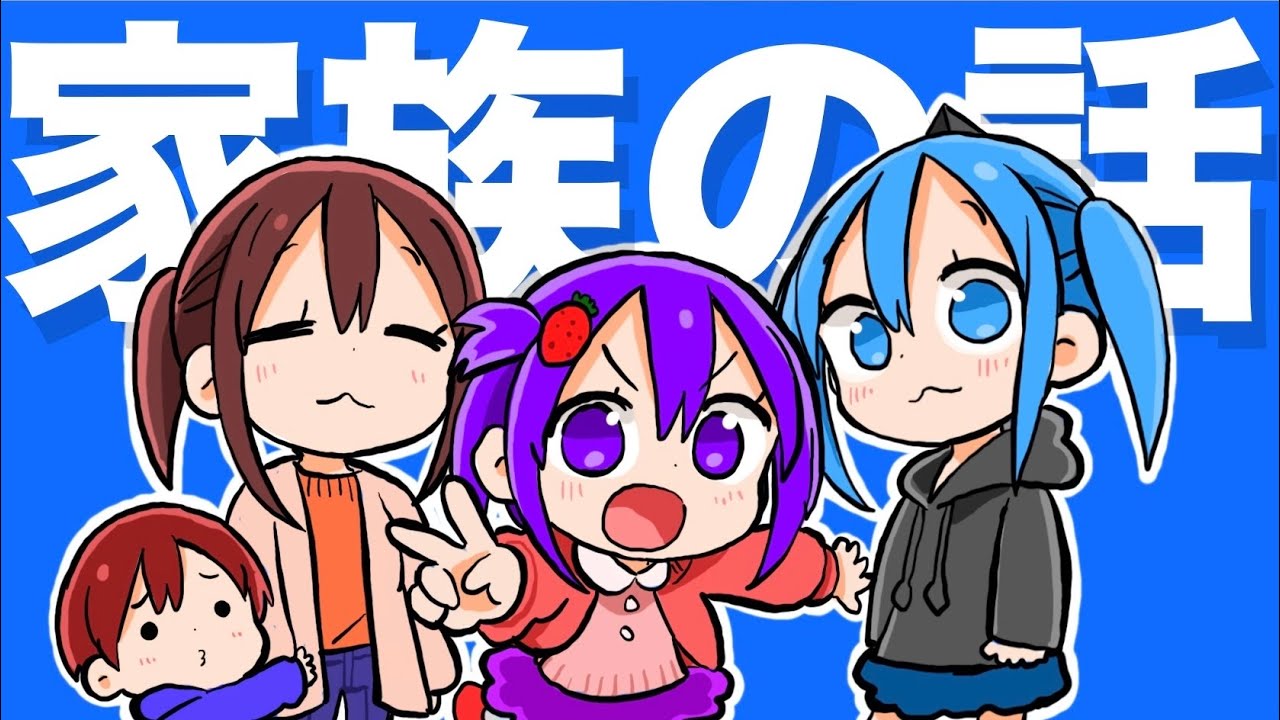 【僕の家族】漫画家パパの日常！あなたの知らないサンカクヘッドの普段の生活【漫画家雑談】