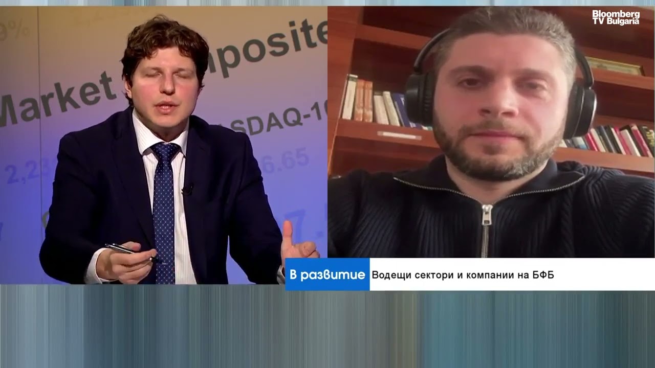 На БФБ трябва ликвидност, след нея инвеститорите сами ще дойдат