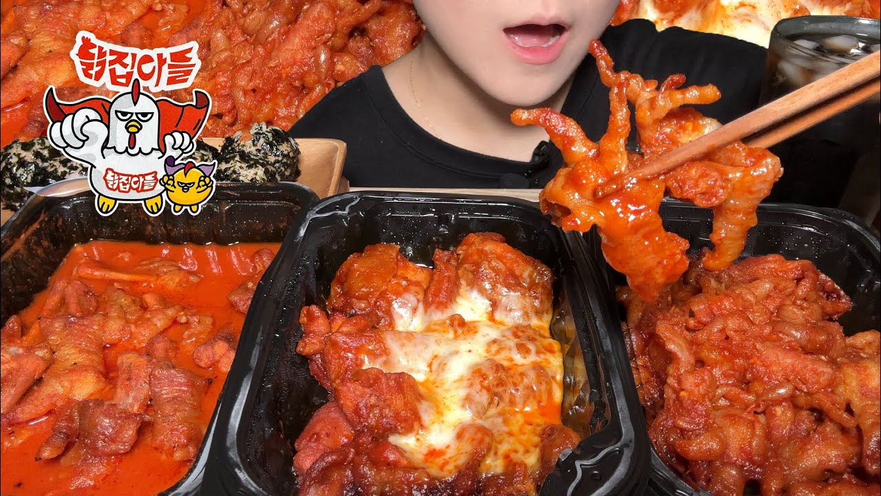 닭 좀 하네..?🐔 닭집아들 직화무뼈닭발&국물닭발&치즈불닭 먹방!! Spicy chicken feet & Spicy cheese chicken mukbang