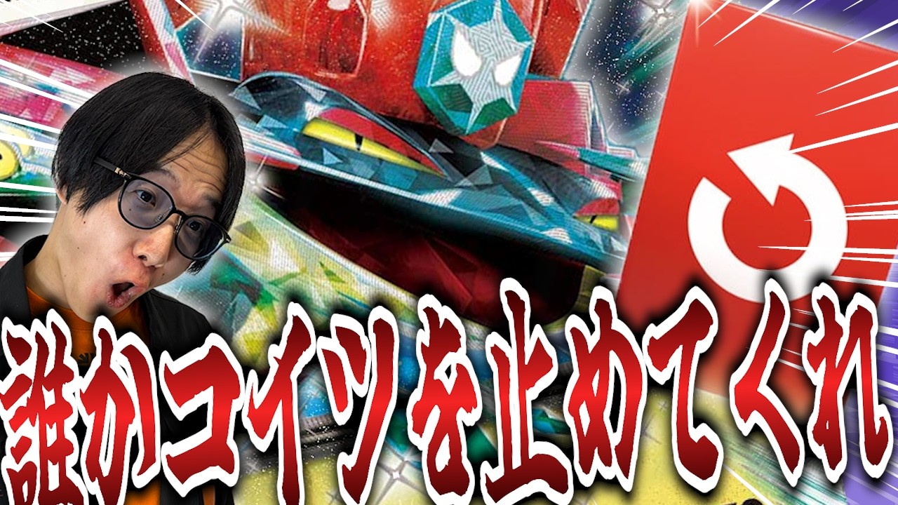 【ポケカ/対戦】誰かコイツを止めてくれ!!!複数手札干渉でさらに強化されたドラパルトが絶対王者に…！【VSメガルカリオ】